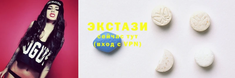 ЭКСТАЗИ MDMA  Моздок 