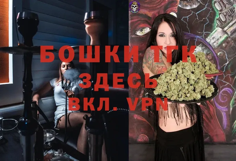 omg   Моздок  Канабис Bruce Banner  где можно купить  